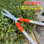 mh-MH-1086-4-g03