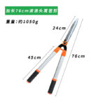 mh-MH-1086-4-m07