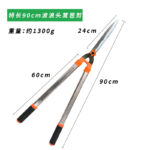 mh-MH-1086-4-m08