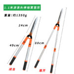 mh-MH-1086-4-m09