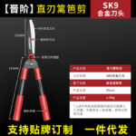 mh-MH-1086-5-m02