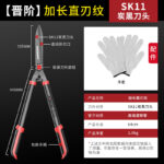 mh-MH-1086-5-m08