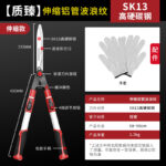 mh-MH-1086-5-m11