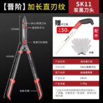 mh-MH-1086-5-m13