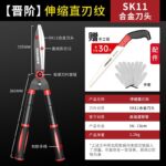 mh-MH-1086-5-m14