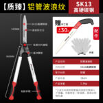 mh-MH-1086-5-m15
