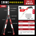 mh-MH-1086-5-m16