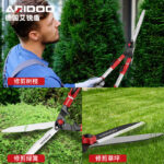 mh-MH-1086-7-g02
