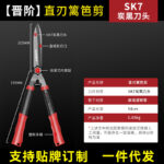 mh-MH-1086-7-m01