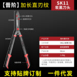 mh-MH-1086-7-m03