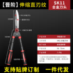 mh-MH-1086-7-m04