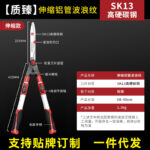 mh-MH-1086-7-m05
