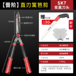 mh-MH-1086-7-m12