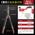 mh-MH-1086-7-m13