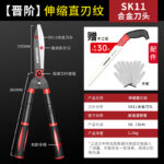 mh-MH-1086-7-m14
