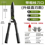 mh-MH-1086-8-m01