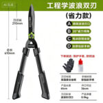 mh-MH-1086-8-m02