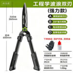 mh-MH-1086-8-m03