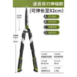 mh-MH-1086-8-m04