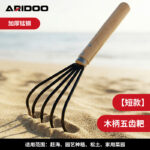 mh-MH-1087-10-m01