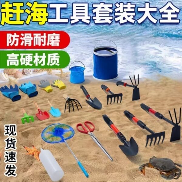 mh-MH-1087-11-g02