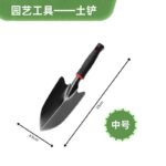 mh-MH-1087-11-m01