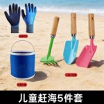 mh-MH-1087-11-m05