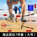 mh-MH-1087-11-m11
