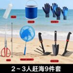 mh-MH-1087-11-m12