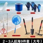 mh-MH-1087-11-m13