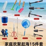 mh-MH-1087-11-m16