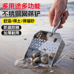 mh-MH-1087-12-g01
