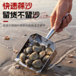 mh-MH-1087-12-g04