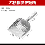 mh-MH-1087-12-m01