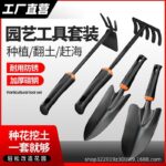 mh-MH-1087-13-g01