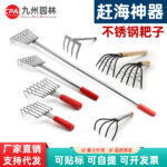 mh-MH-1087-14-g01