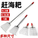 mh-MH-1087-14-g03