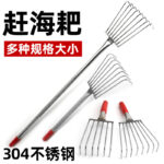 mh-MH-1087-14-g04