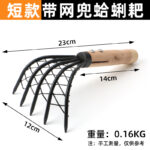 mh-MH-1087-14-m01