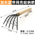 mh-MH-1087-14-m02