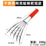 mh-MH-1087-14-m03