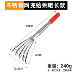 mh-MH-1087-14-m04