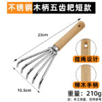 mh-MH-1087-14-m05