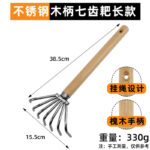 mh-MH-1087-14-m07