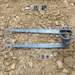 mh-MH-1087-17-m08