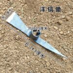 mh-MH-1087-17-m10