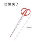 mh-MH-1087-3-m01