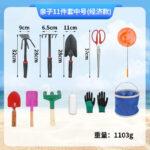 mh-MH-1087-3-m16