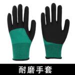 mh-MH-1087-4-m02