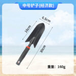 mh-MH-1087-4-m07